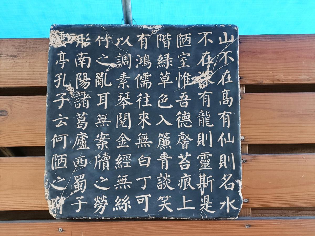 Fun星空謐境 埔里包棟民宿 烤肉麻將自然園區 Eksteriør bilde