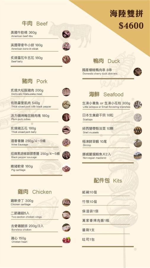 Fun星空謐境 埔里包棟民宿 烤肉麻將自然園區 Eksteriør bilde