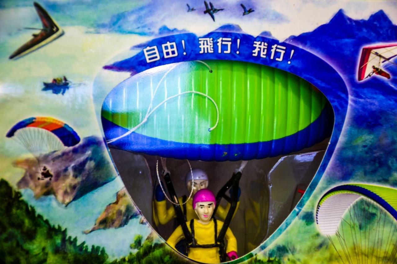 Fun星空謐境 埔里包棟民宿 烤肉麻將自然園區 Eksteriør bilde